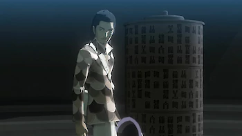 Screenshot von Shin Megami Tensei III: Nocturne HD Remaster