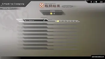 Screenshot von Dynasty Warriors: Origins