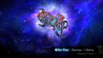 Titelbild von Xuan Yuan Sword: The Gate of Firmament (PC, PlayStation 5, Xbox One, Xbox Series X|S)